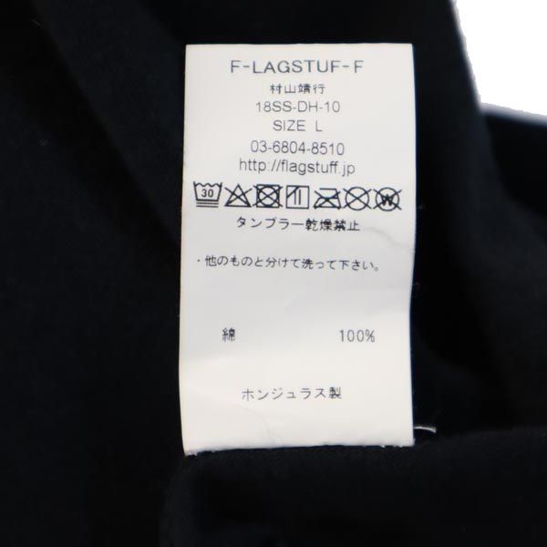 FLAGSTUFF フラグスタフ プリント 半袖 Tシャツ L ブラック系 メンズ