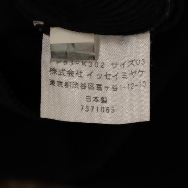 PLEATS PLEASE ISSEY MIYAKE プリーツプリーズ イッセイミヤケ 日本製 ノースリーブ カットソー 3 ブラック系 レディース