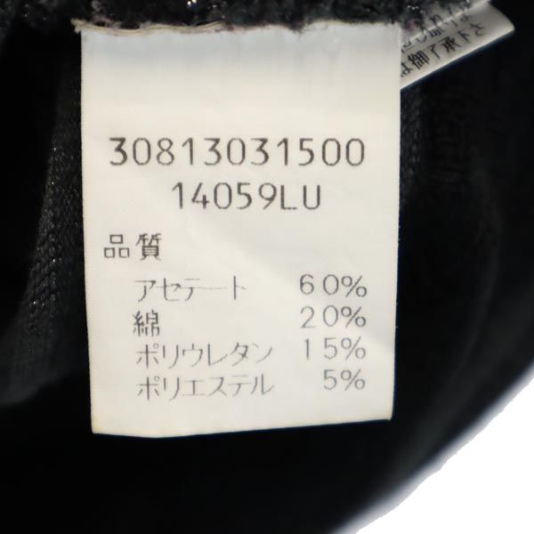 KENZO ケンゾー イタリア製 ボーダー柄 半袖 Vネック セーター M 黒系 ニット レディース