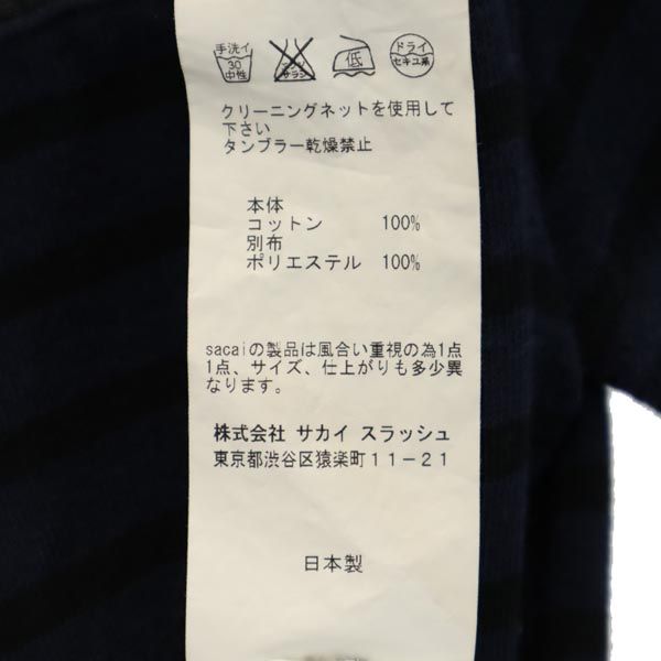 sacai luck サカイラック ボーダー柄 半袖 ボートネック カットソー 2 紺×黒 レディース