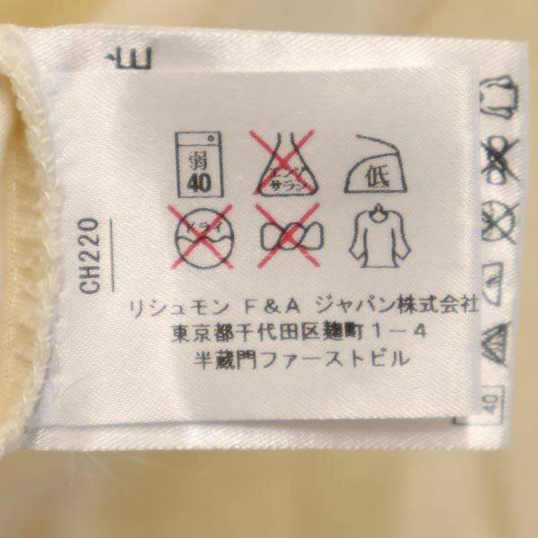 SEE BY CHLOE シーバイクロエ バックプリント 半袖 Tシャツ I 38 ベージュ系 レディース