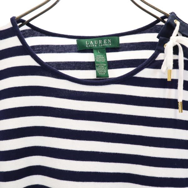 LAUREN RALPH LAUREN ローレンラルフローレン ボーダー 半袖 シャツ L ネイビー×ホワイト レースアップ リボン レディース