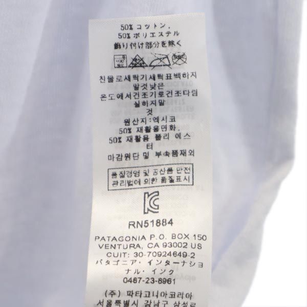 patagonia パタゴニア アウトドア 半袖 Tシャツ XS ブルー系 メンズ