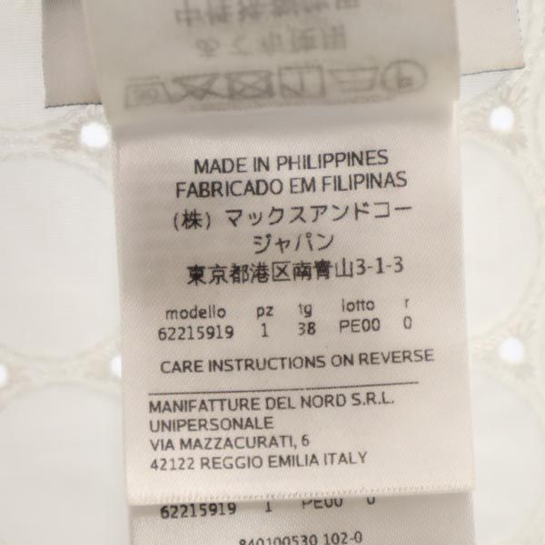 MAX&CO マックスアンドコー ノースリーブ ワンピース 38 白 レディース