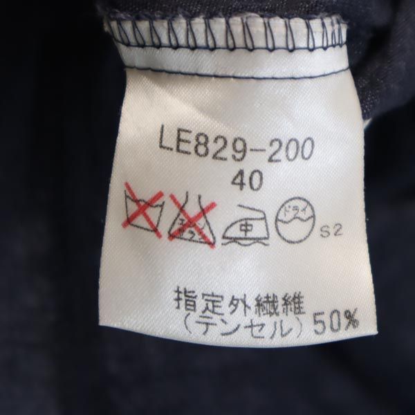 EVEX by KRIZIA エヴェックス バイ クリツィア 三陽商会 ベスト 40 ネイビー レディース