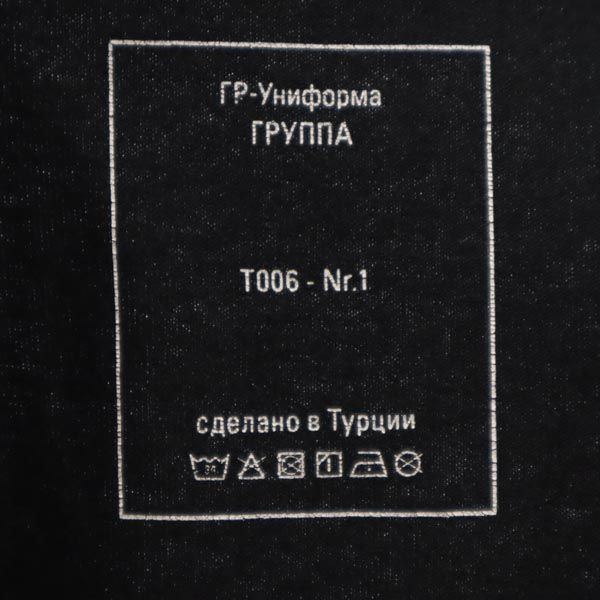 COMME des GARCONS コムデギャルソン 半袖 Tシャツ M ブラック メンズ