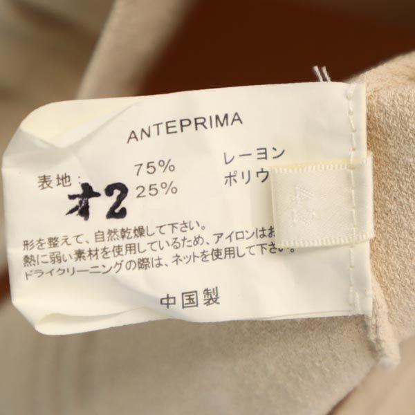 ANTEPRIMA アンテプリマ ノースリーブ ニット カットソー 42 ベージュ レディース