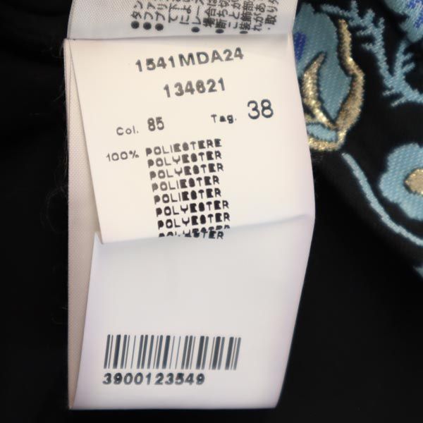 未使用 MSGM エムエスジーエム イタリア製 総柄 半袖 ワンピース 38 ブルー系 レディース