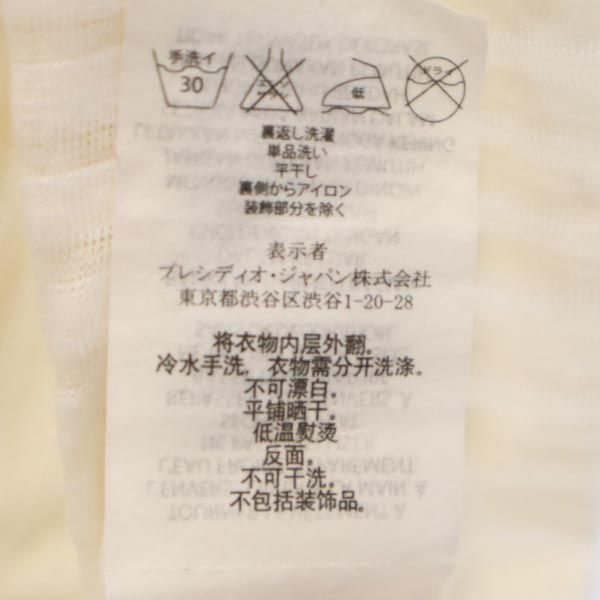 ARMANI EXCHANGE アルマーニエクスチェンジ ボーダー ノースリーブ タンクトップ S ホワイト系 レディース