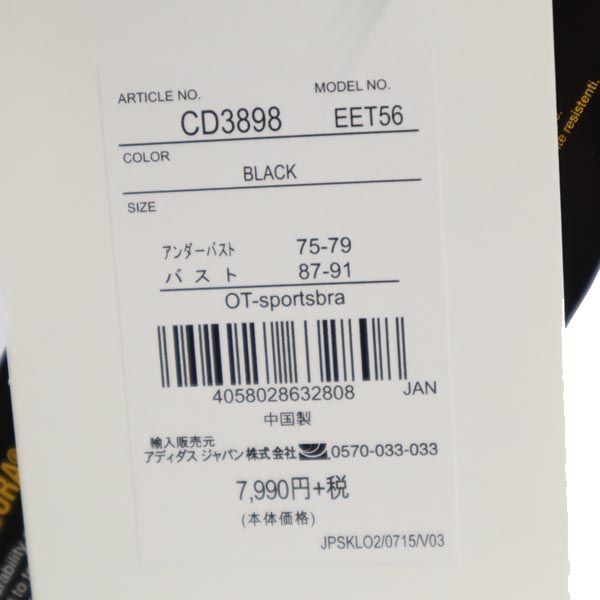 未使用 Reebok リーボック トレーニングウェア OT 黒 スポーツブラ レディース