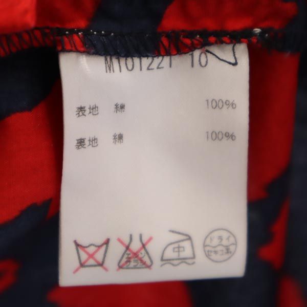 MARC BY MARC JACOBS マークバイマークジェイコブス ハート キャミソール 0 ネイビー レディース