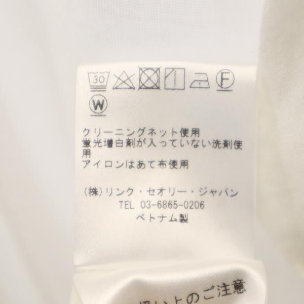 未使用 ヘルムートラング 長袖 カーディガン M ホワイト系 HELMUT LANG レディース