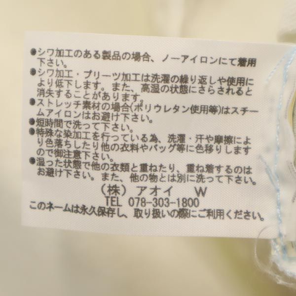 MSGM エムエスジーエム イタリア製 バック プリント 長袖 シャツ 38 ブルー系 メンズ