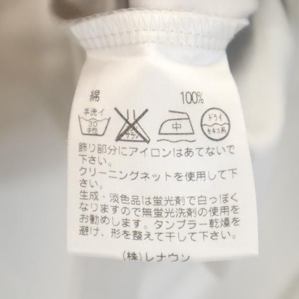 Aquascutum アクアスキュータム 長袖 カットソー S グレー系 パール飾り レディース