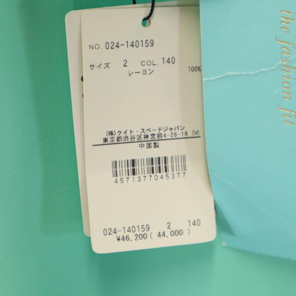 Kate Spade ケイトスペード 半袖 ワンピース 2 グリーン系 バックリボン レディース