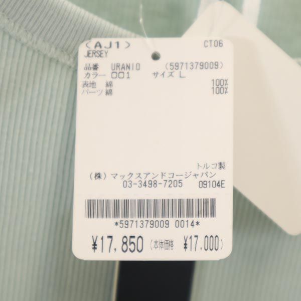 未使用 MAX&CO マックスアンドコー リブ キャミソール L グリーン系 レディース