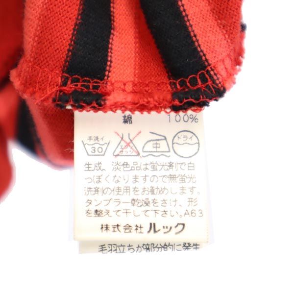 MARC JACOBS マークジェイコブス ボーダー 長袖 ハーフジップ カットソー S レッド系 レディース