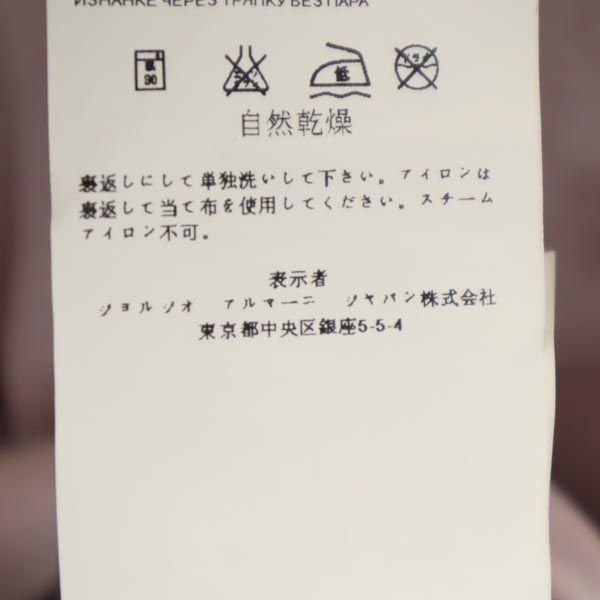 ARMANI JEANS アルマーニジーンズ 長袖 Tシャツ S グレー系 ロンT レディース
