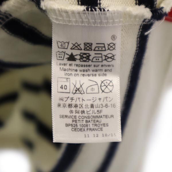 PETIT BATEAU プチバトー フランス製 ボーダー 長袖 Tシャツ S 生成り ロンT メンズ