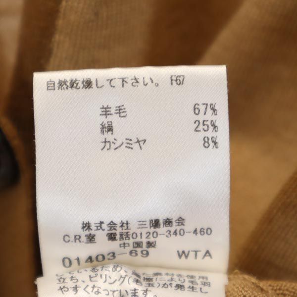 BURBERRY バーバリー 三陽商会 ウール シルク カシミヤブレンド 長袖 ニット カーディガン 2 ベージュ レディース