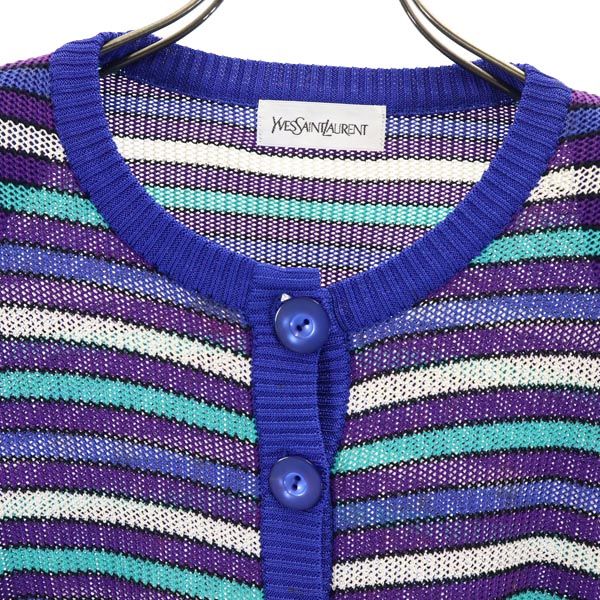 YVES SAINT LAURENT イヴサンローラン ボーダー柄 長袖 カーディガン M 青×紫×緑 レディース