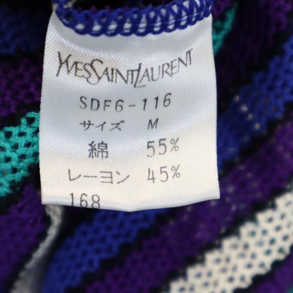YVES SAINT LAURENT イヴサンローラン ボーダー柄 長袖 カーディガン M 青×紫×緑 レディース