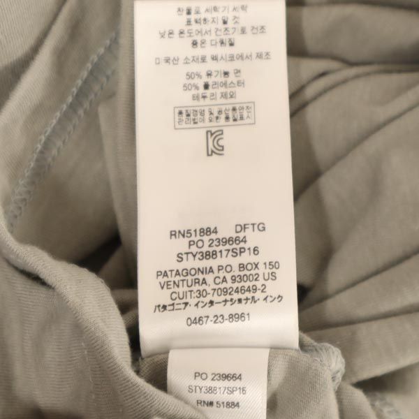 patagonia パタゴニア アウトドア 半袖 Tシャツ XS グレー スリムフィット SLIM FIT ポケT メンズ