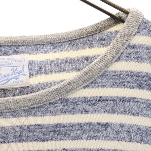 Riding High ライディングハイ 日本製 ボーダー 長袖 Tシャツ ブルー系 ロンT レディース