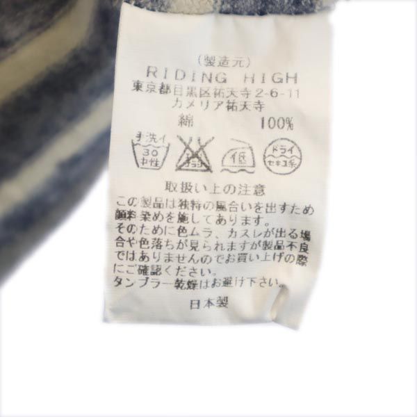 Riding High ライディングハイ 日本製 ボーダー 長袖 Tシャツ ブルー系 ロンT レディース