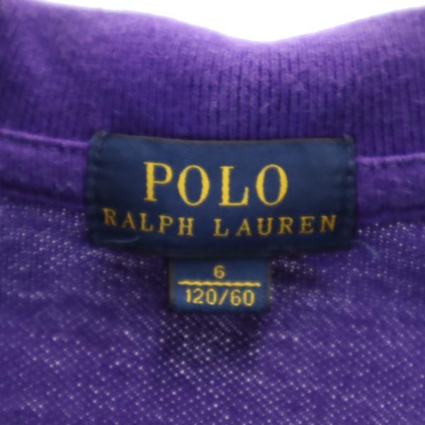 ポロラルフローレン ビッグポニー 長袖 ポロシャツ 6 パープル POLO RALPH LAUREN キッズ