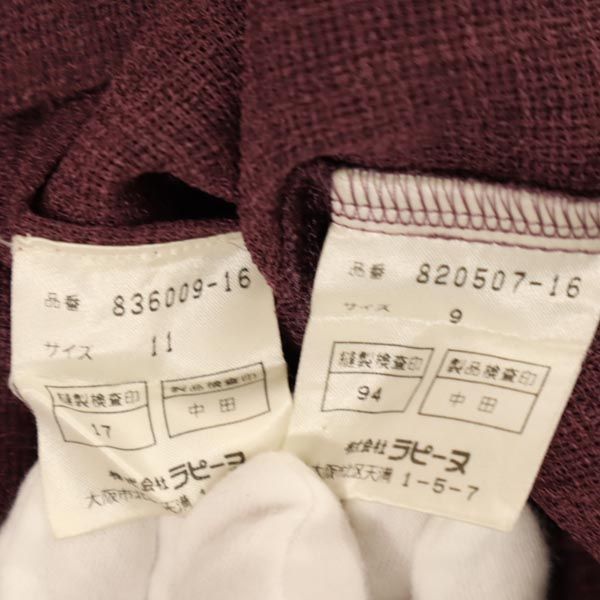 Pierre Cardin ピエールカルダン 2点セット ジャケット 11月9日 パープル系 レディース