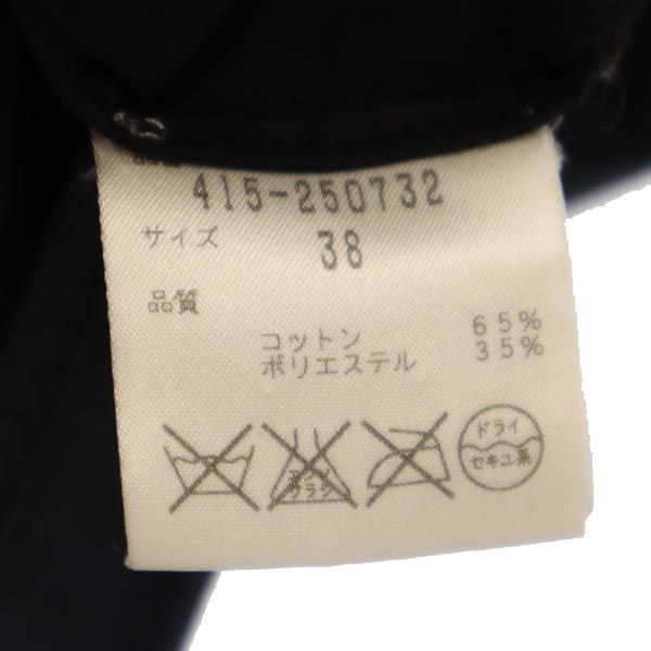 Stella McCartney ステラマッカートニー ノースリーブ フロントリボン カットソー 38 ブラック系 レディース