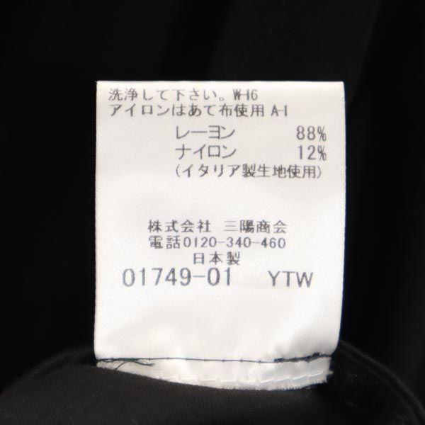 Mackintosh マッキントッシュ 日本製 三陽商会 テーラードジャケット 38 黒 シャツジャケット レディース