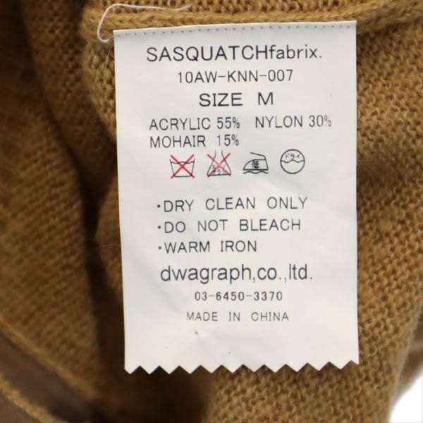 エオトト 長袖 カーディガン M ブラウン系 EOTOTO メンズ