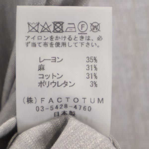 FACTOTUM ファクトタム スーツ 上下 セットアップ 46 グレー系 メンズ