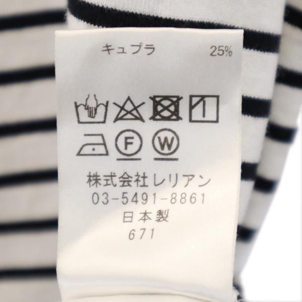 LANVIN en Bleu ランバンオンブルー ボーダー 長袖 オープンショルダー カットソー 38 ホワイト系 レディース