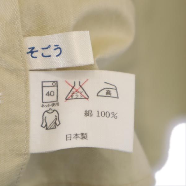 バーバリー 日本製 長袖 バンドカラーシャツ ベージュ系 BURBERRY メンズ