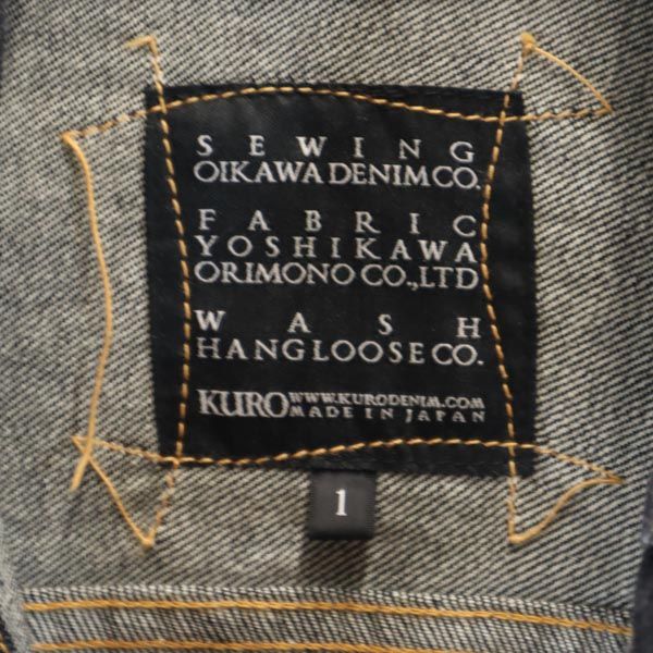 KURO クロ 日本製 長袖 デニムトラッカー ジャケット 1 インディゴ SEWING OIKAWA DENIM オイカワデニム メンズ