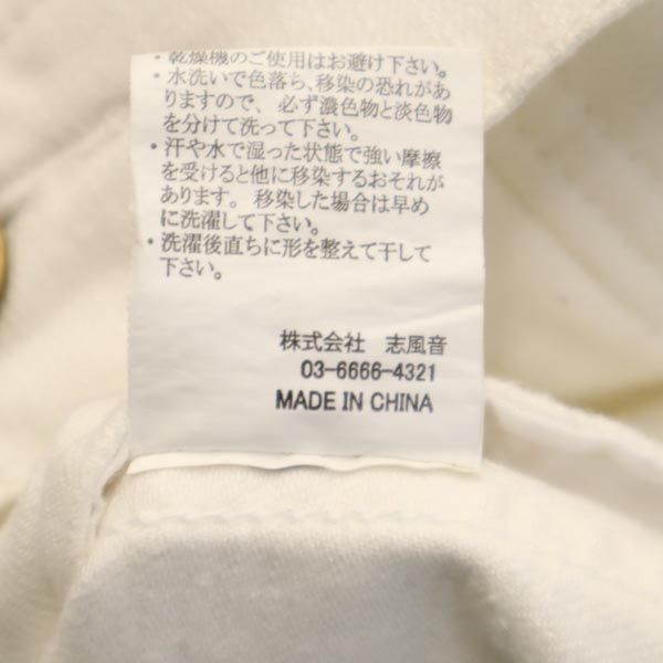 1piu1uguale3 RELAX ウノピゥウノウグァーレトレ リラックス ホワイトデニム トラッカー ジャケット S ホワイト メンズ