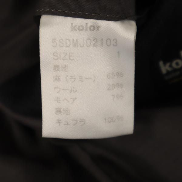 kolor カラー 日本製 スーツ 上下 セットアップ 1 ダークグレー テーラードジャケット メンズ