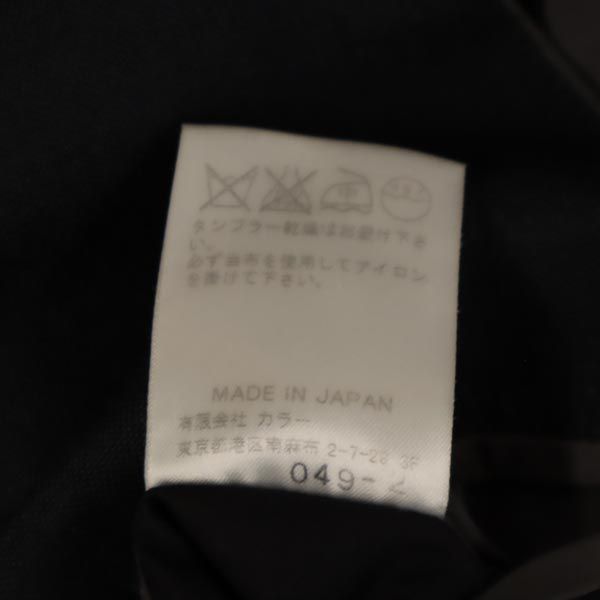 kolor カラー 日本製 スーツ 上下 セットアップ 1 ダークグレー テーラードジャケット メンズ
