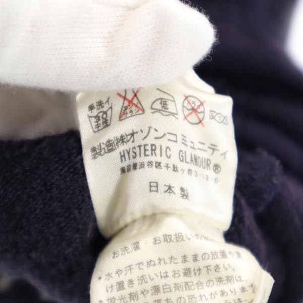 HYSTERIC ヒステリック 日本製 ジャージジャケット FREE ネイビー HYSTERIC GLAMOUR レディース
