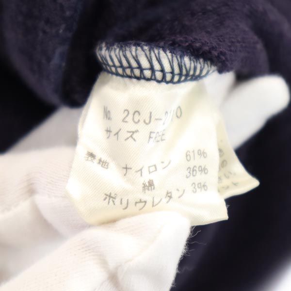 HYSTERIC ヒステリック 日本製 ジャージジャケット FREE ネイビー HYSTERIC GLAMOUR レディース