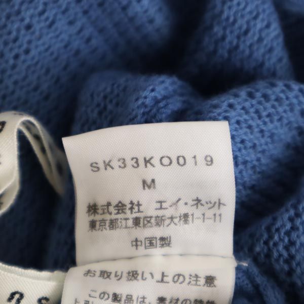 スナオクワハラ 長袖 コットンニット カーディガン M ブルー sunaokuwahara レディース