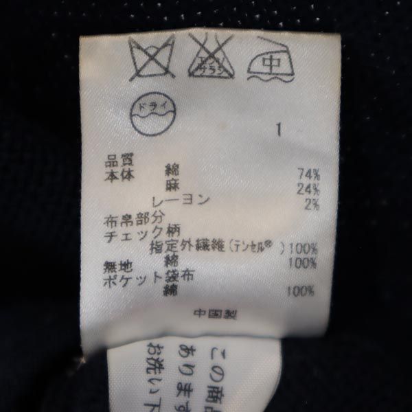 Paul Smith ポールスミス ニット テーラードジャケット M ネイビー系 メンズ