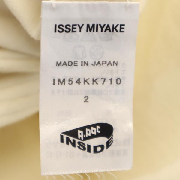 ISSEY MIYAKE イッセイミヤケ 日本製 ウールブレンド 長袖 チュニック 2 ホワイト系 レディース