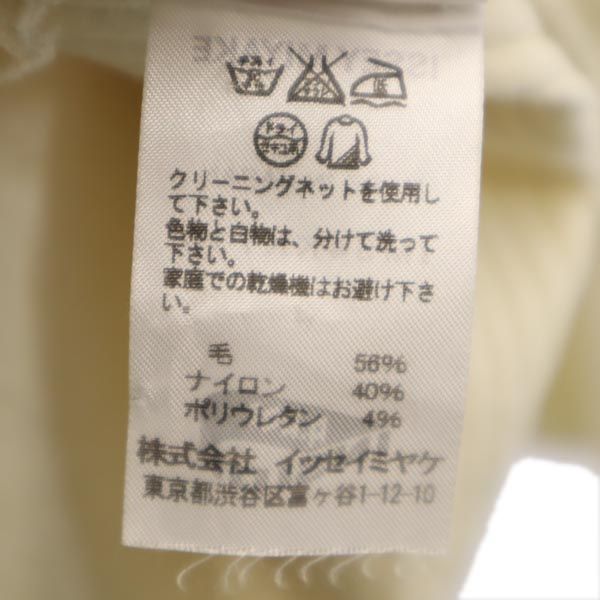 ISSEY MIYAKE イッセイミヤケ 日本製 ウールブレンド 長袖 チュニック 2 ホワイト系 レディース