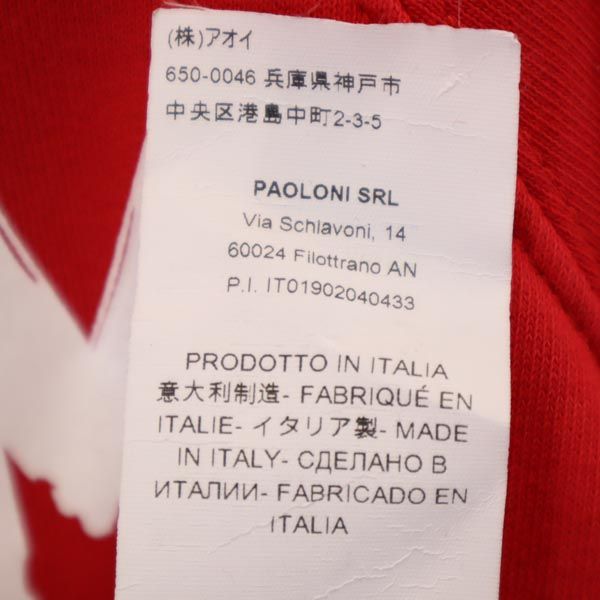 MSGM エムエスジーエム イタリア製 長袖 スウェット トレーナー XS レッド系 レディース