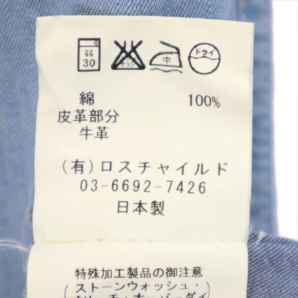 FACTOTUM ファクトタム 日本製 長袖 ウエスタンシャツ 46 ブルー系 メンズ