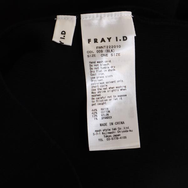 FRAY I.D フレイアイディー ノースリーブ カットソー F 黒 レディース